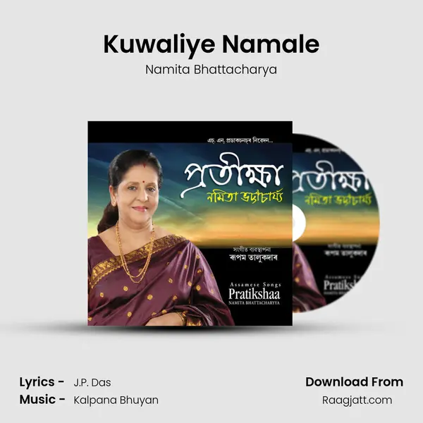 Kuwaliye Namale - Namita Bhattacharya album cover 