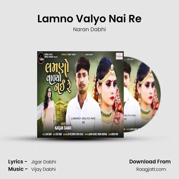 Lamno Valyo Nai Re - Naran Dabhi album cover 