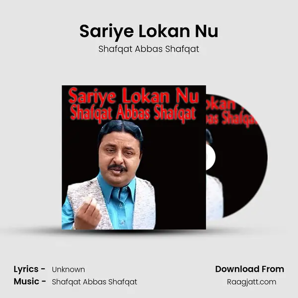 Sariye Lokan Nu - Shafqat Abbas Shafqat album cover 