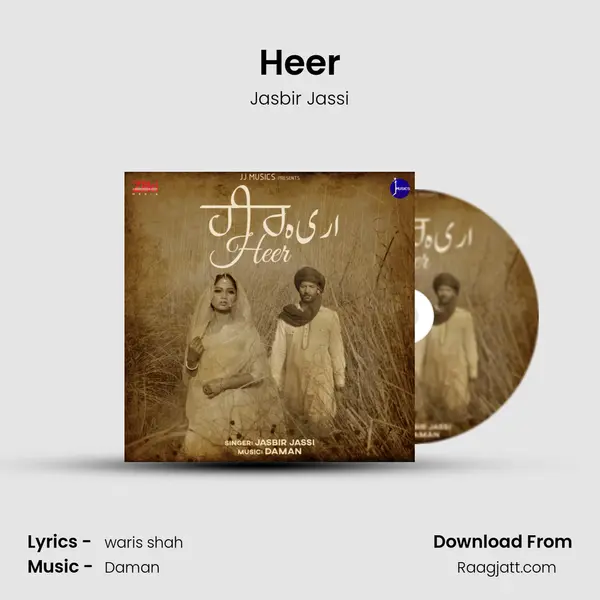 Heer mp3 song