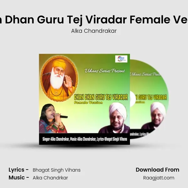 Dhan Dhan Guru Tej Viradar Female Version - Alka Chandrakar album cover 