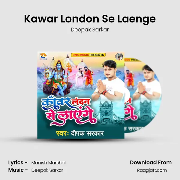 Kawar London Se Laenge mp3 song