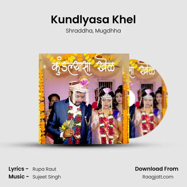 Kundlyasa Khel - Shraddha album cover 