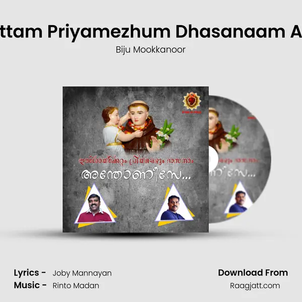 Eesoykkettam Priyamezhum Dhasanaam Andhonise - Biju Mookkanoor album cover 