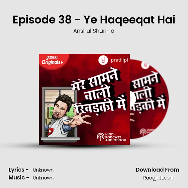 Episode 38 - Ye Haqeeqat Hai mp3 song