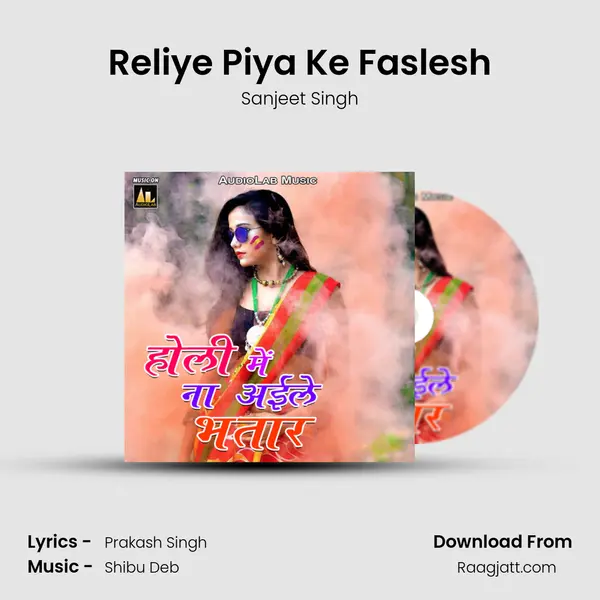 Reliye Piya Ke Faslesh - Sanjeet Singh album cover 