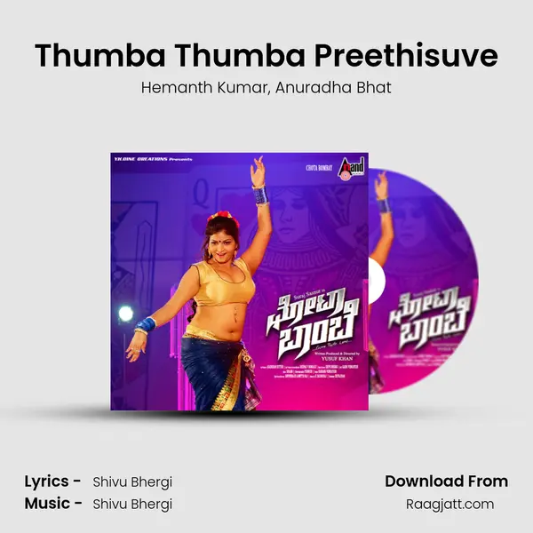 Thumba Thumba Preethisuve - Hemanth Kumar album cover 