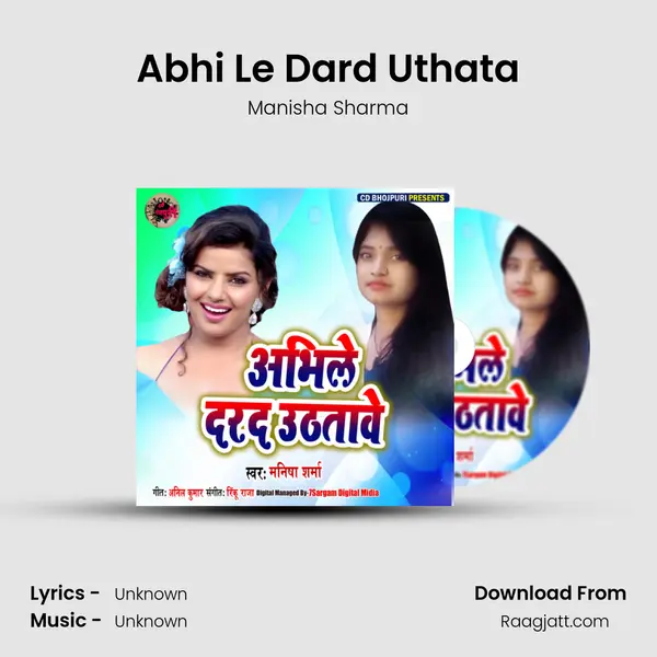 Abhi Le Dard Uthata mp3 song