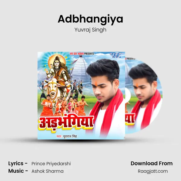 Adbhangiya mp3 song