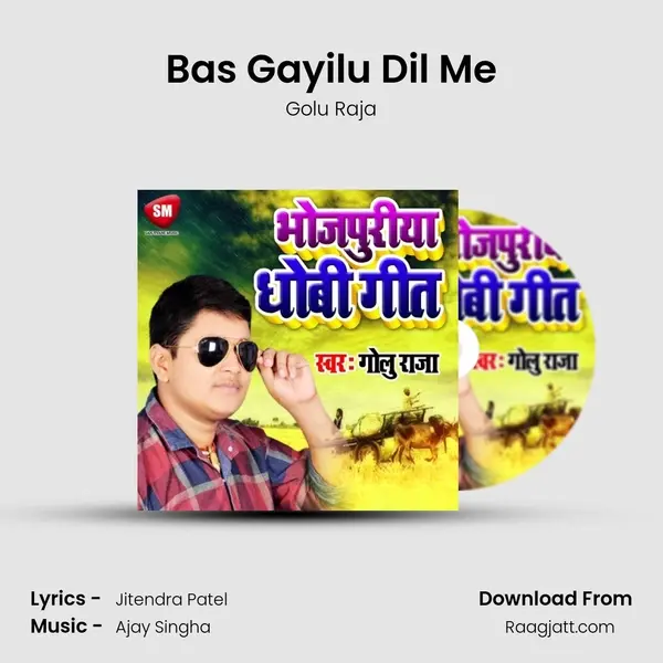 Bas Gayilu Dil Me mp3 song