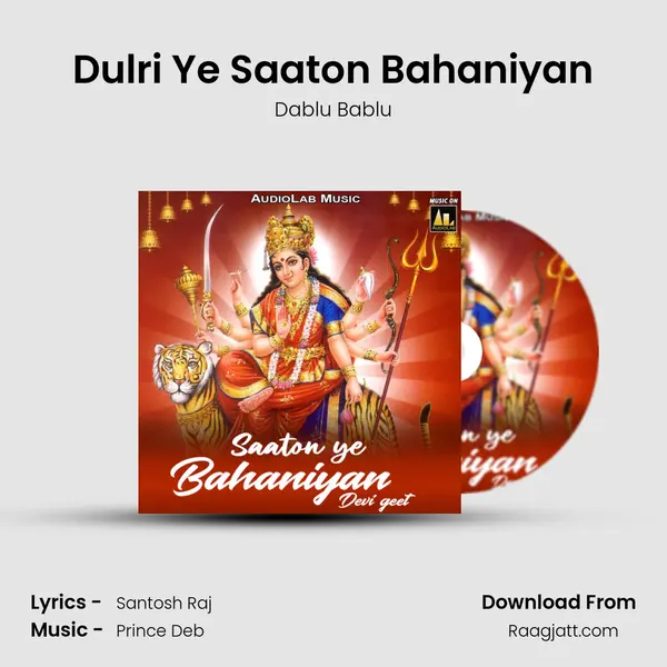 Dulri Ye Saaton Bahaniyan mp3 song