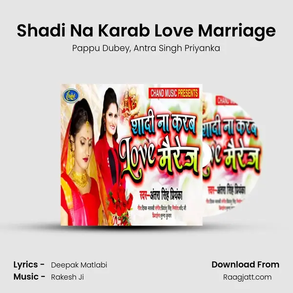 Shadi Na Karab Love Marriage mp3 song