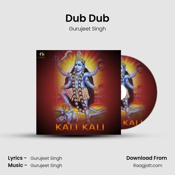 Dub Dub mp3 song