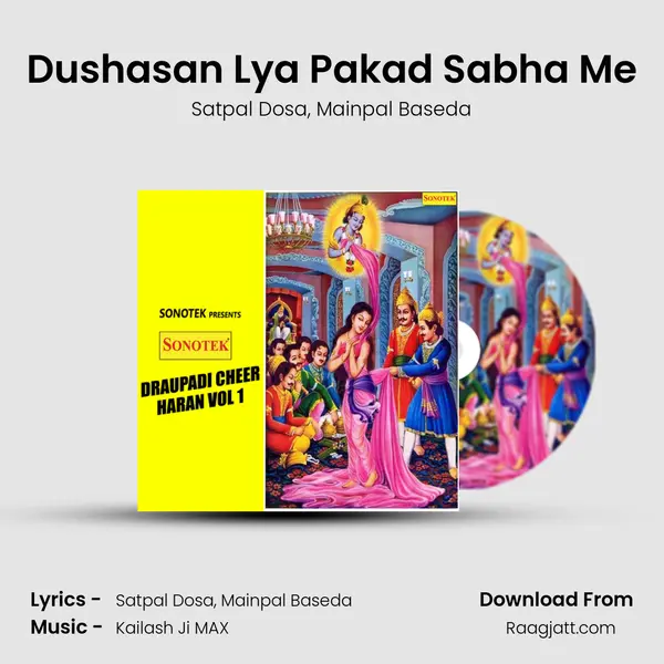 Dushasan Lya Pakad Sabha Me mp3 song