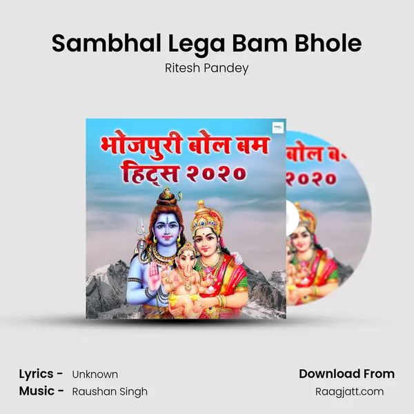 Sambhal Lega Bam Bhole mp3 song