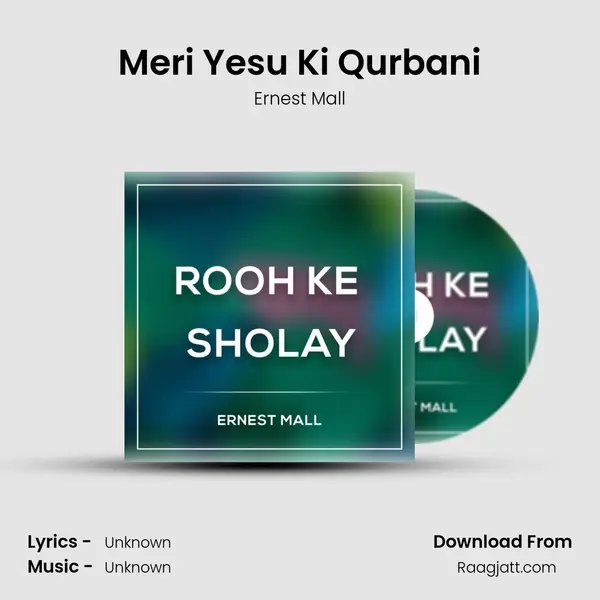 Meri Yesu Ki Qurbani mp3 song