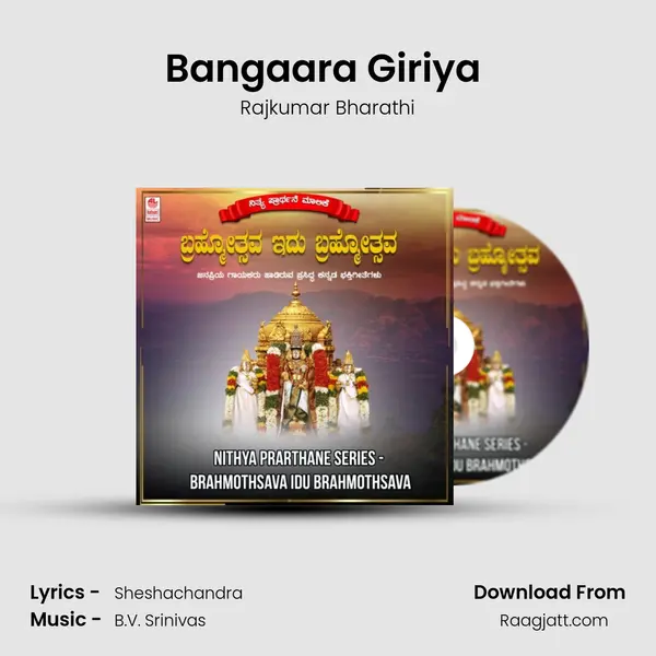 Bangaara Giriya (From 