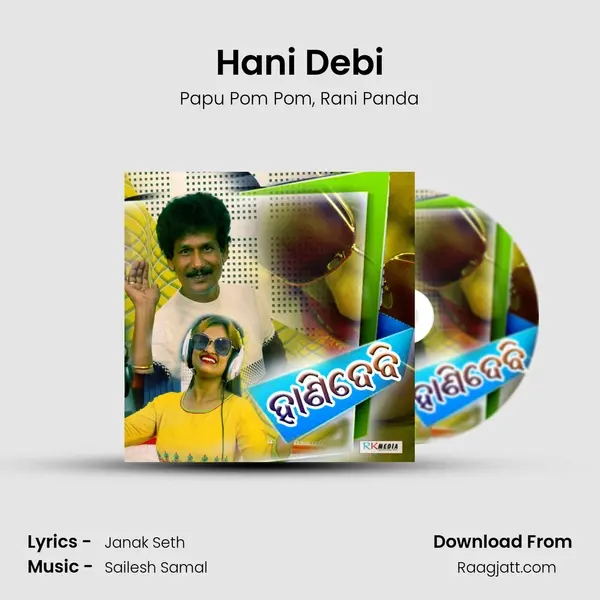 Hani Debi - Papu Pom Pom album cover 