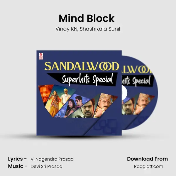 Mind Block (From Major Ajay Krishna) mp3 song