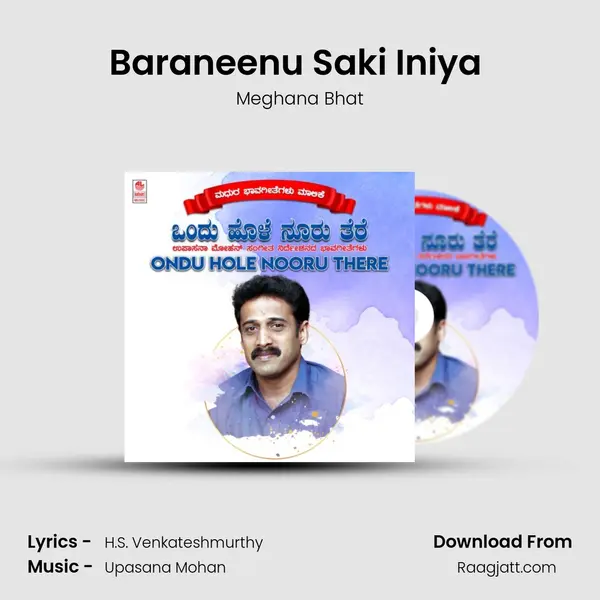 Baraneenu Saki Iniya (From Olavadhare) mp3 song