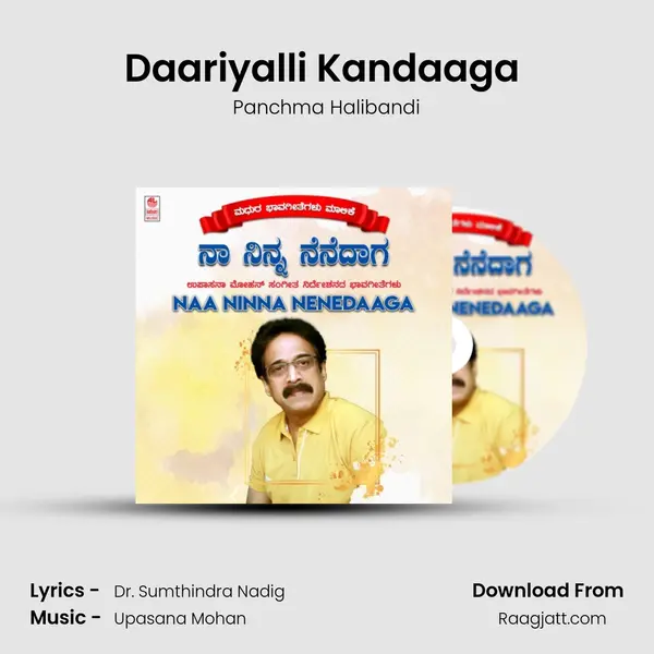 Daariyalli Kandaaga (From 