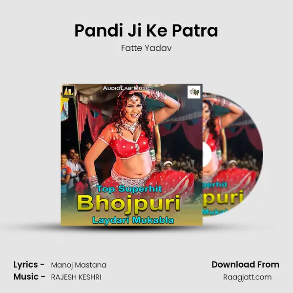 Pandi Ji Ke Patra mp3 song