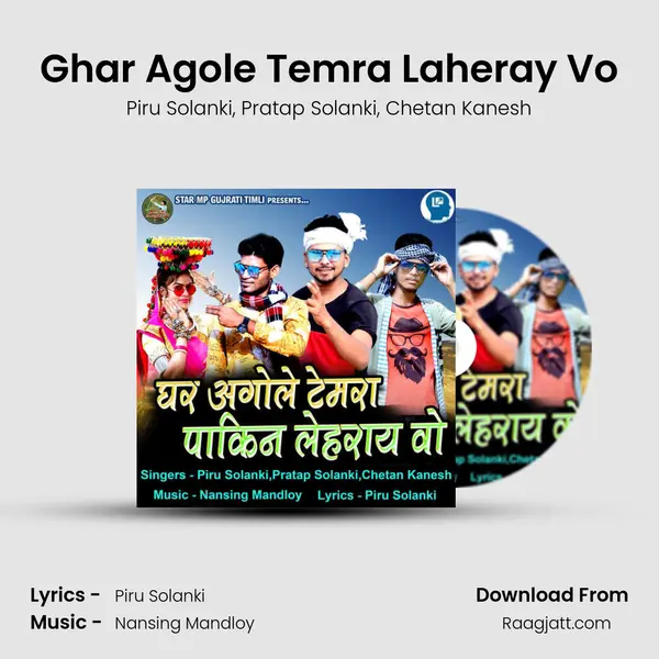 Ghar Agole Temra Laheray Vo mp3 song