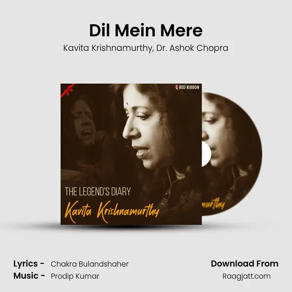 Dil Mein Mere mp3 song