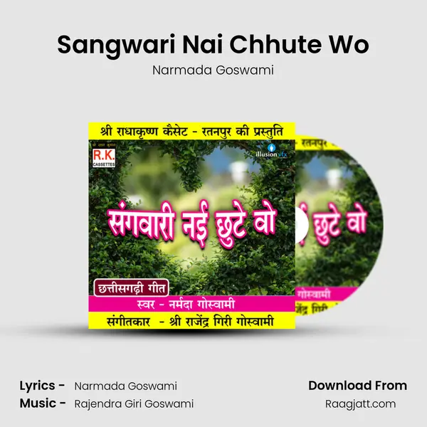 Sangwari Nai Chhute Wo mp3 song