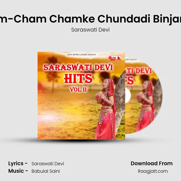 Cham-Cham Chamke Chundadi Binjara Re - Saraswati Devi album cover 