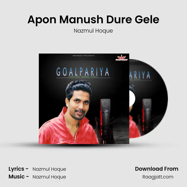 Apon Manush Dure Gele - Nazmul Hoque album cover 