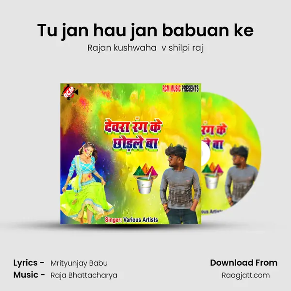 Tu jan hau jan babuan ke - Rajan kushwaha  v shilpi raj album cover 