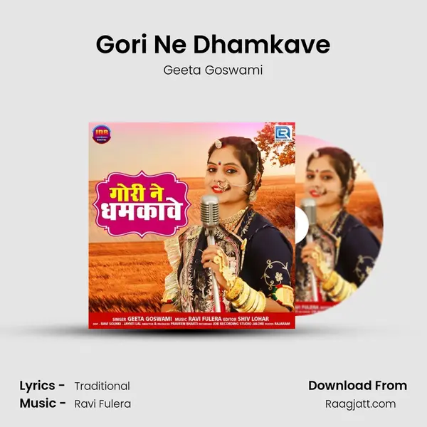 Gori Ne Dhamkave mp3 song