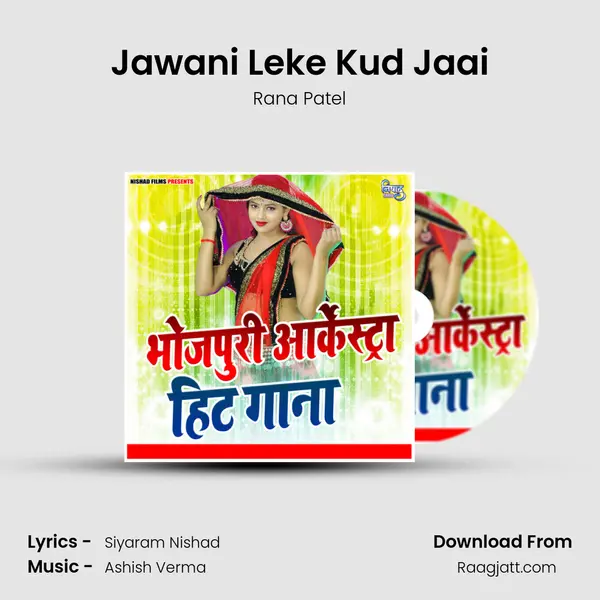 Jawani Leke Kud Jaai - Rana Patel album cover 