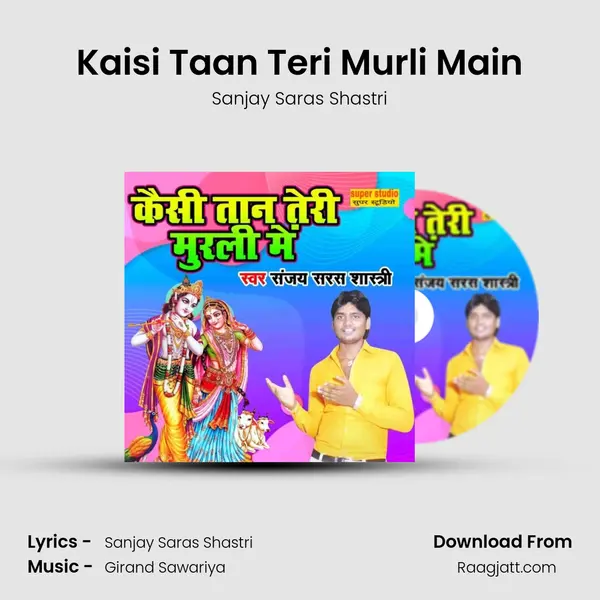 Kaisi Taan Teri Murli Main mp3 song