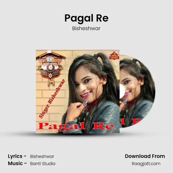 Pagal Re mp3 song