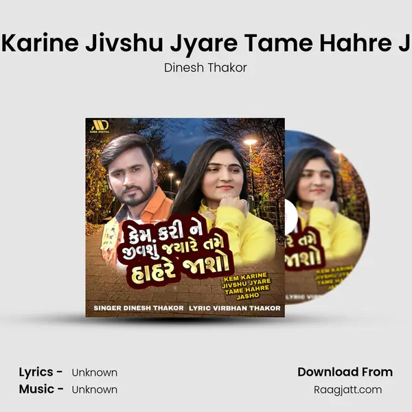 Kem Karine Jivshu Jyare Tame Hahre Jasho - Dinesh Thakor album cover 