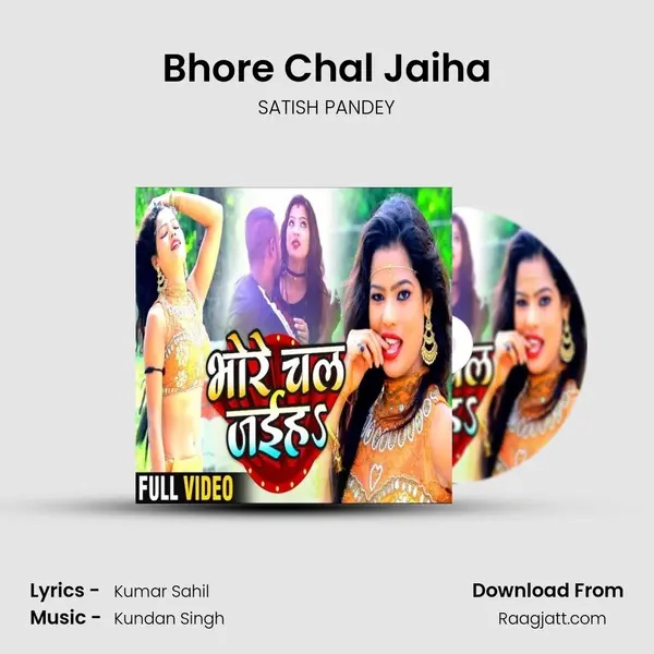 Bhore Chal Jaiha mp3 song