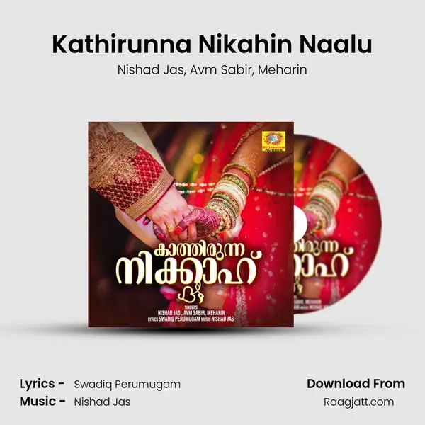 Kathirunna Nikahin Naalu - Nishad Jas album cover 