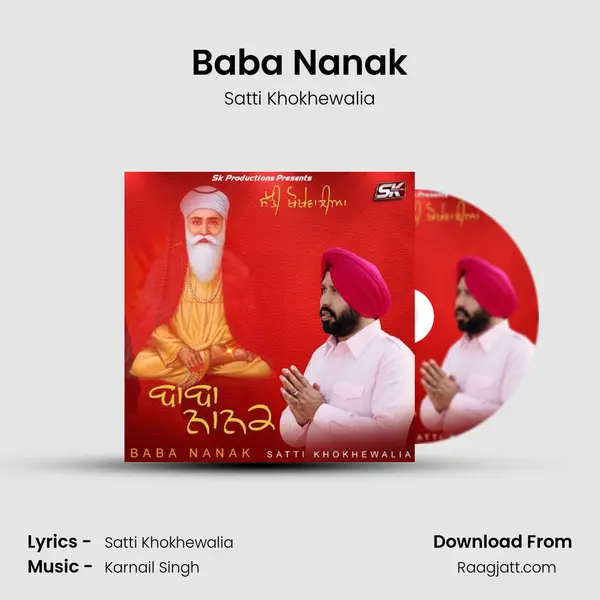 Baba Nanak mp3 song