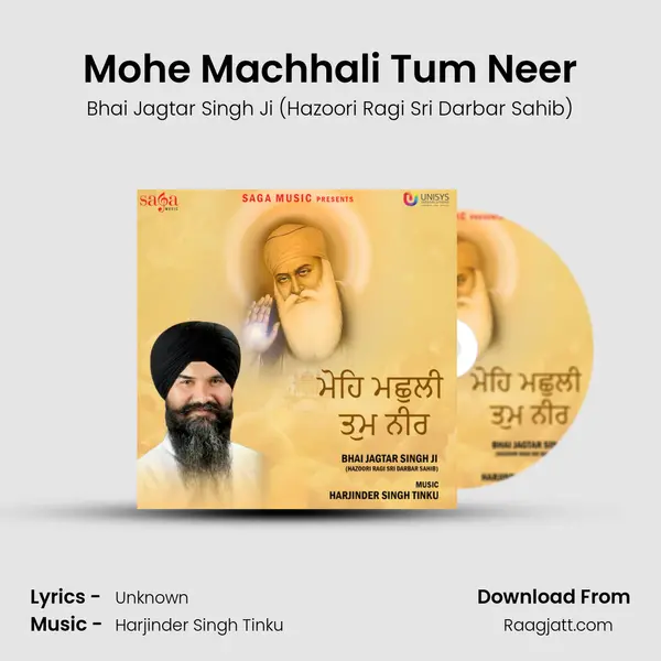 Mohe Machhali Tum Neer mp3 song