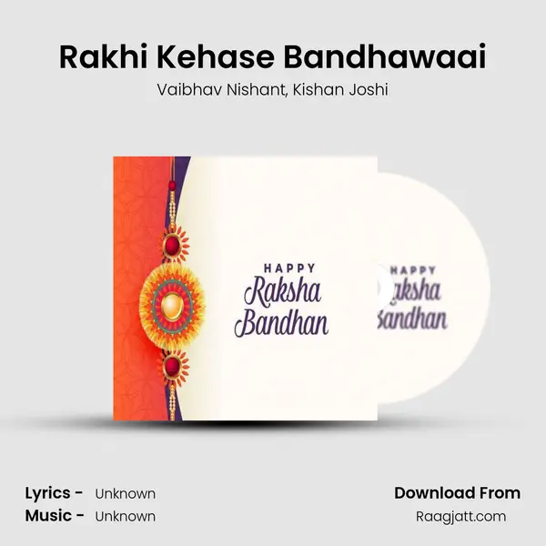 Rakhi Kehase Bandhawaai mp3 song