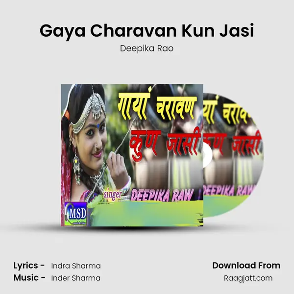 Gaya Charavan Kun Jasi mp3 song