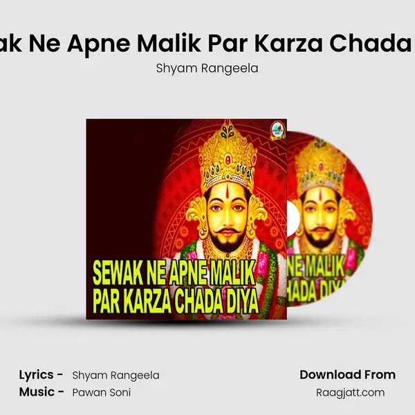 Sewak Ne Apne Malik Par Karza Chada Diya mp3 song