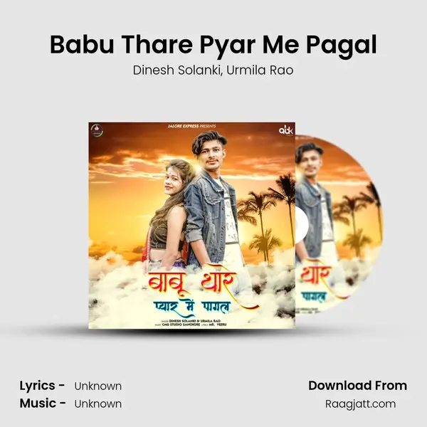 Babu Thare Pyar Me Pagal mp3 song