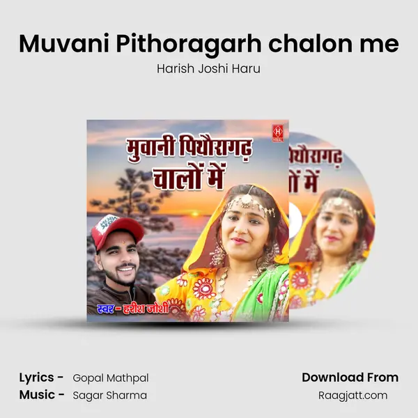 Muvani Pithoragarh chalon me - Harish Joshi Haru album cover 