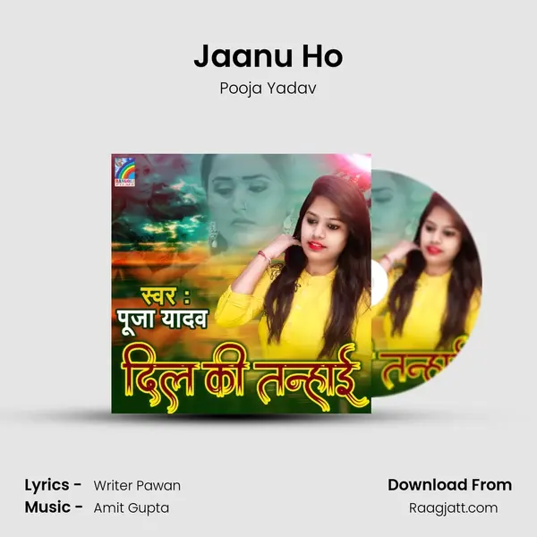 Jaanu Ho - Pooja Yadav album cover 