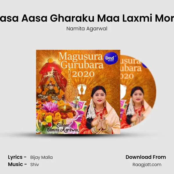 Aasa Aasa Gharaku Maa Laxmi Mora - Namita Agarwal album cover 