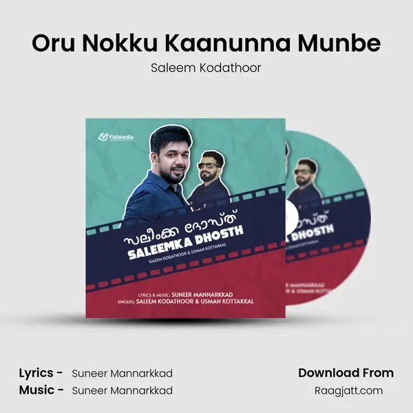 Oru Nokku Kaanunna Munbe mp3 song