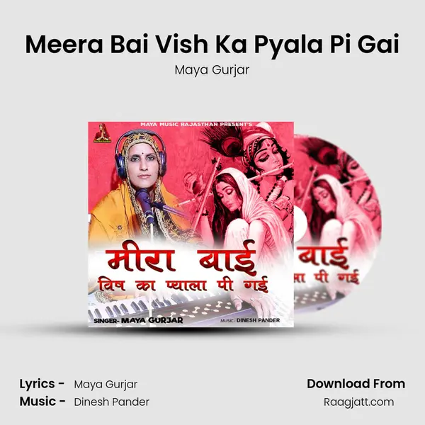 Meera Bai Vish Ka Pyala Pi Gai mp3 song